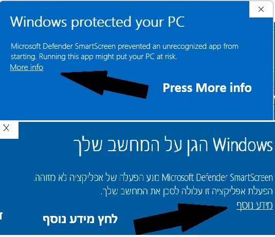מסך SmartScreen — לחצו מידע נוסף